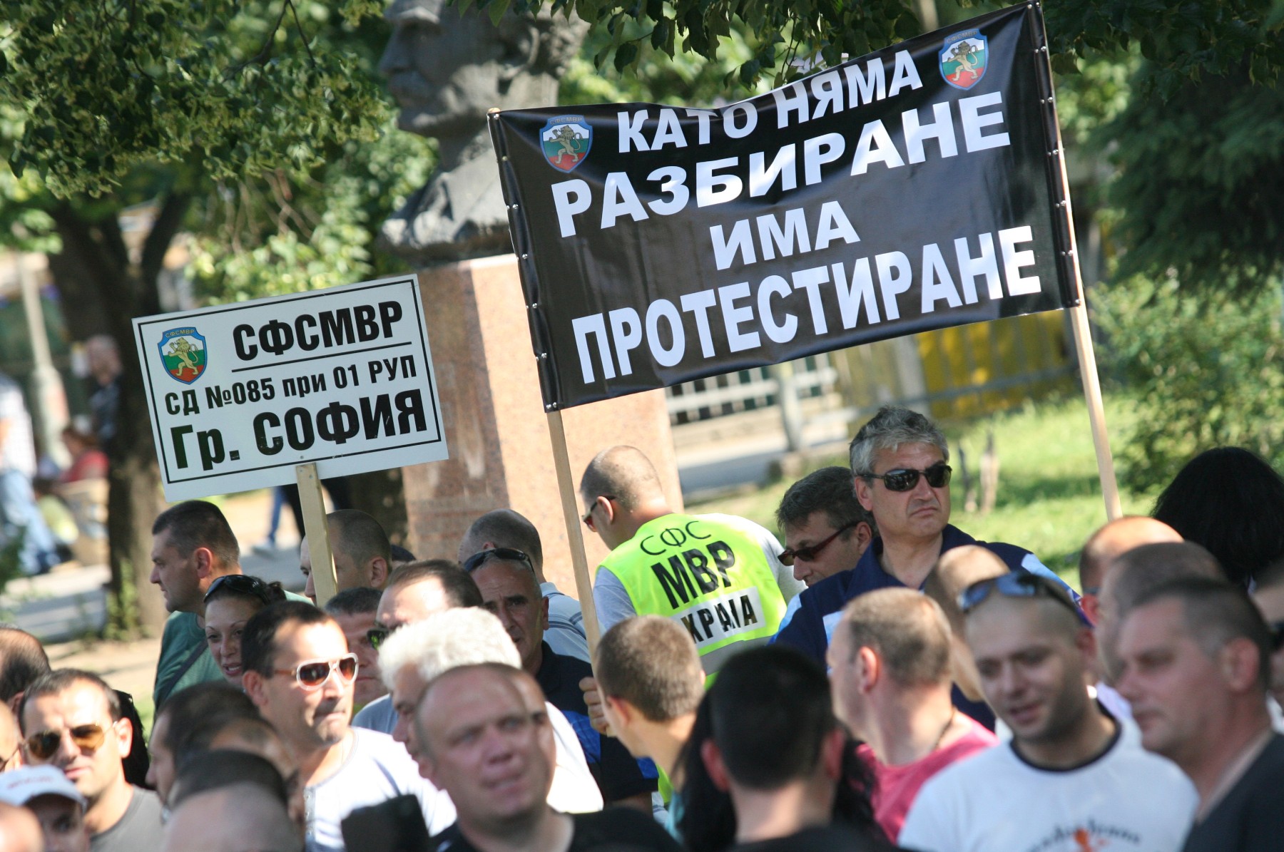 Надзиратели и полицаи излизат на голям протест в София