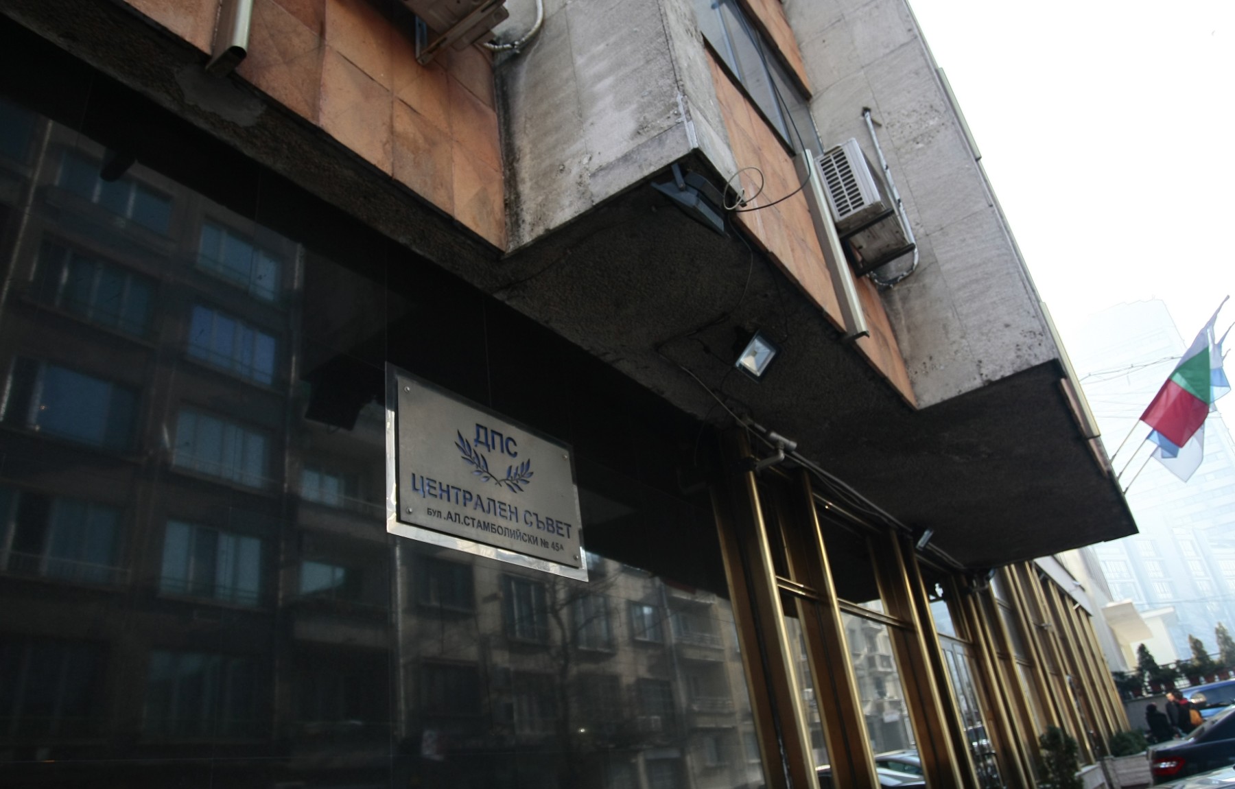 ДПС решава дали да подкрепи кабинета на проф. Габровски