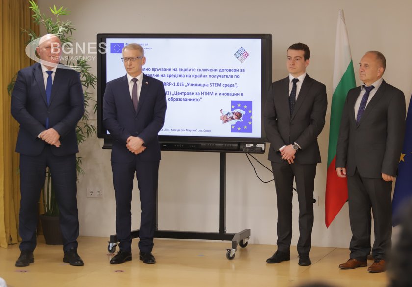 Първите 15 училища подписаха договори за STEM центрове 