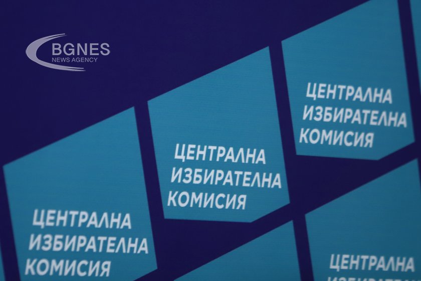 Краен срок за партии и коалиции за регистрация в ЦИК
