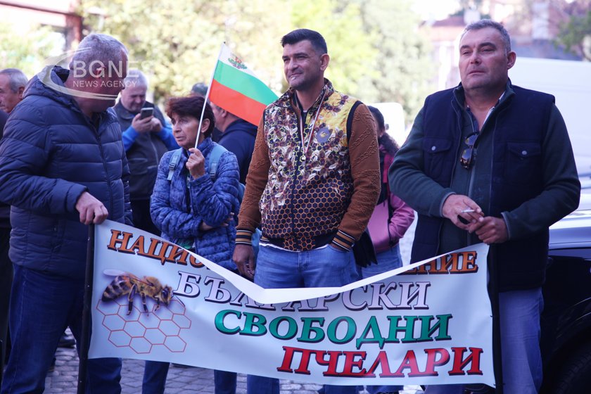 Пчелари на протест: МЗХ е враг