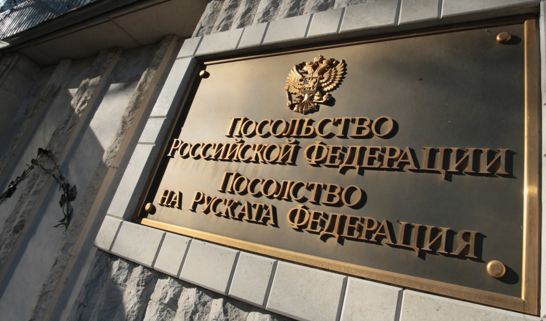 Поптодорова: Изгонването на руските дипломати е здравословно, премахва руската тежест