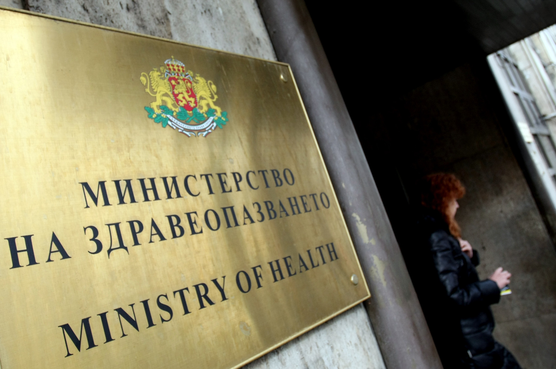 С 4,6 млн. вдигат заплатите на работещите в Спешна помощ и в РЗИ