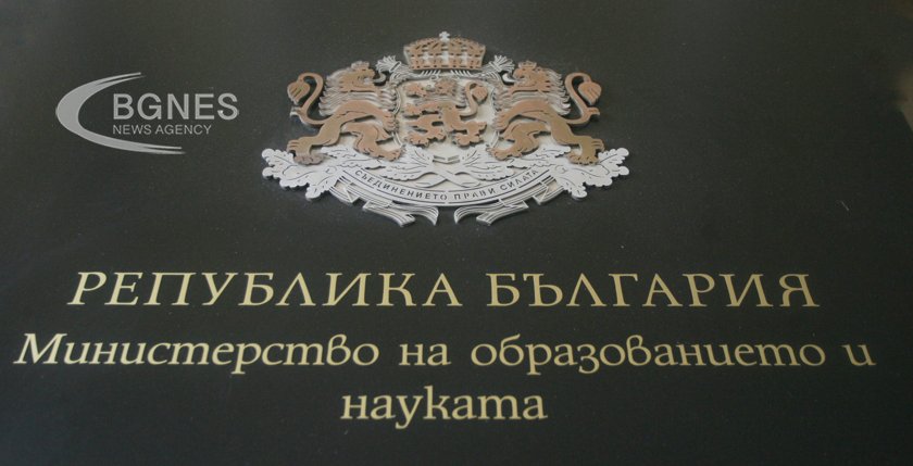 МОН: Всеки ученик с безплатен офис пакет до 5 устройства