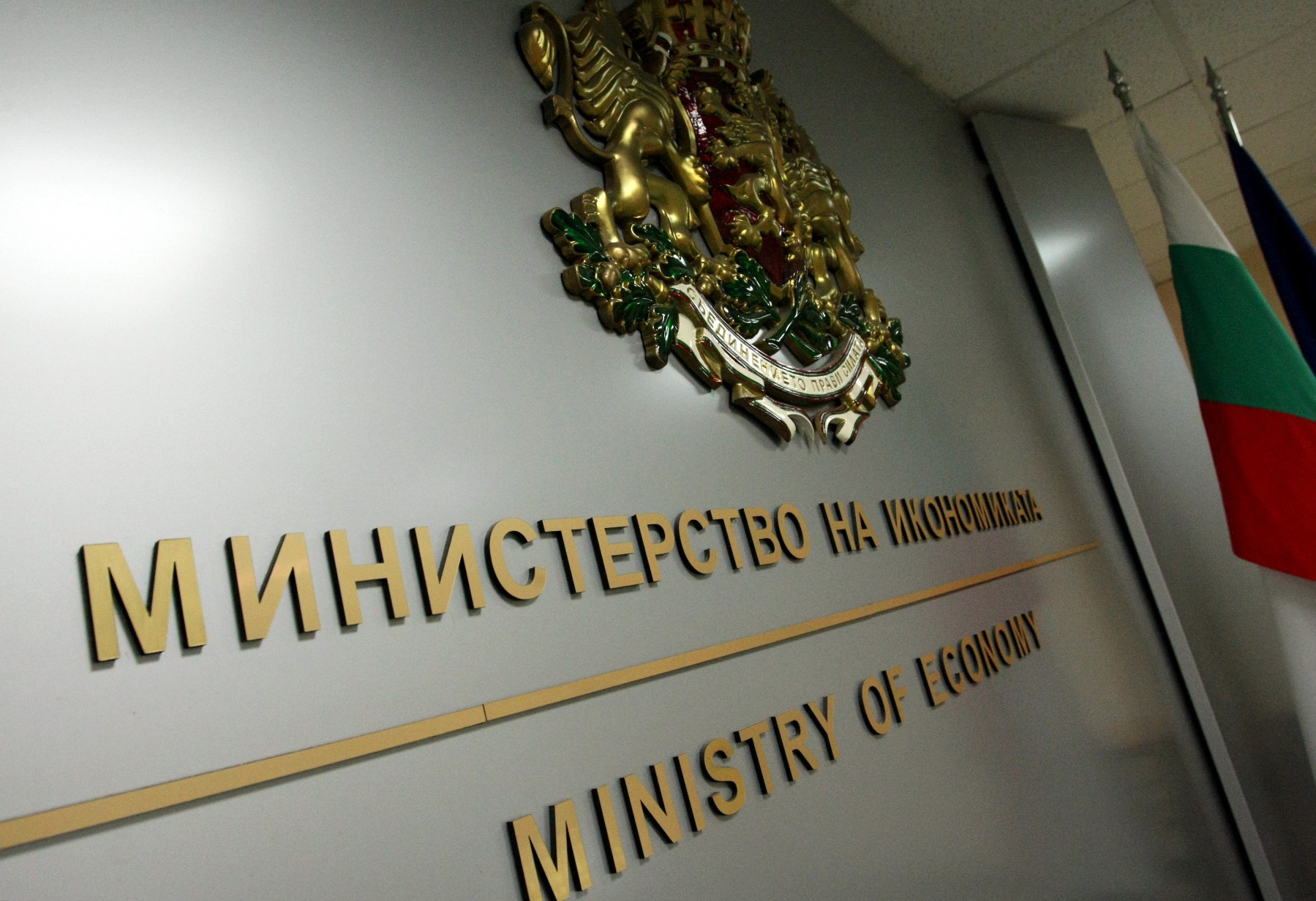 СП: Министърът на икономиката не е контролирал ефективно дружествата с държавно участие