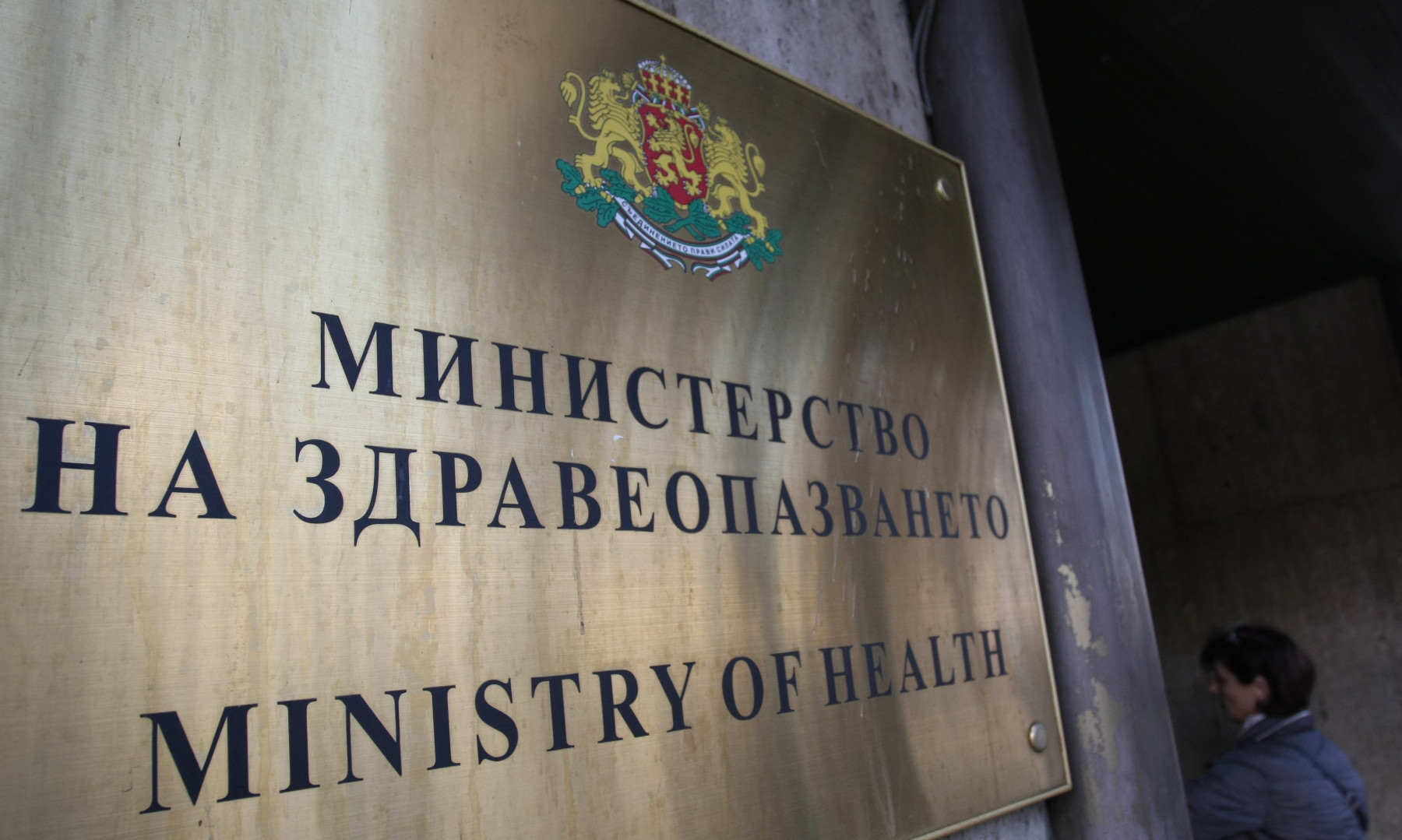 МЗ предлага НЗОК да плаща за повече изследвания