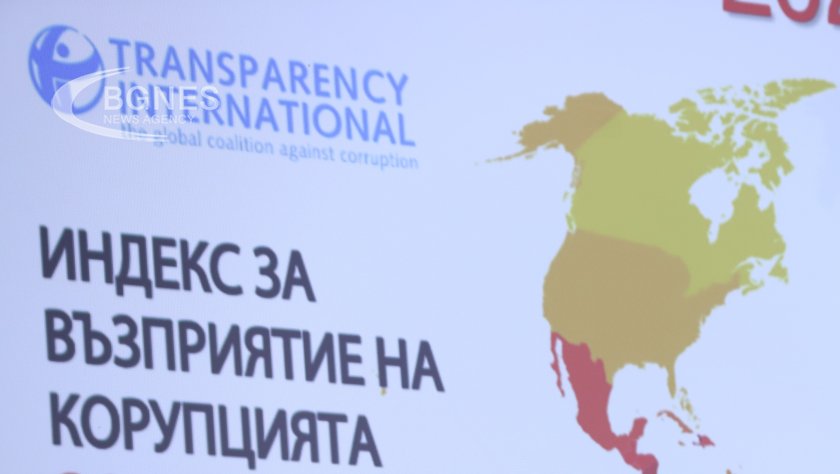 България е на 67-мо място според индекса за корупция на Transparency International