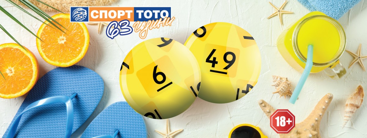 Как 110 българи станаха милионери