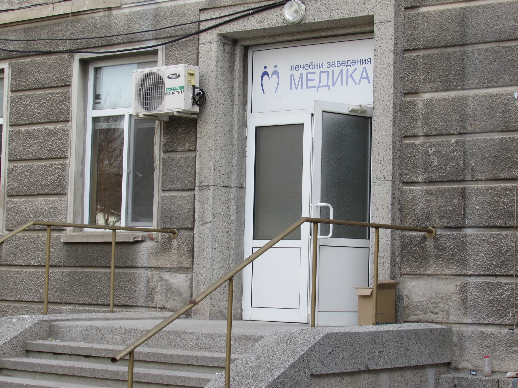 Пациентка запали стая в Ковид-отделение в Русе