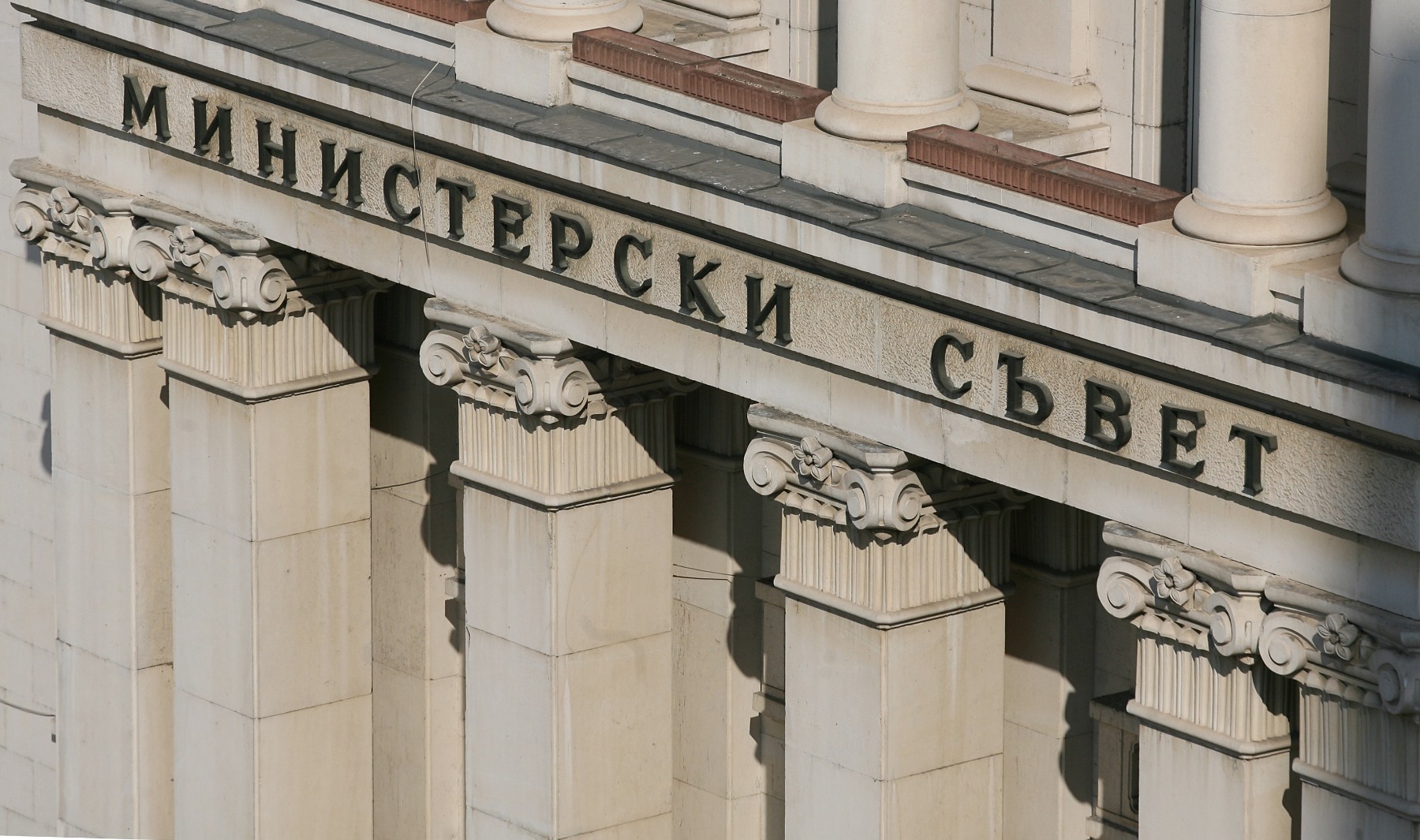 Тристранката обсъжда Бюджет 2022 онлайн