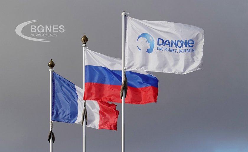 Москва извади руския клон на Danone от списъка на фирмите под държавен контрол 