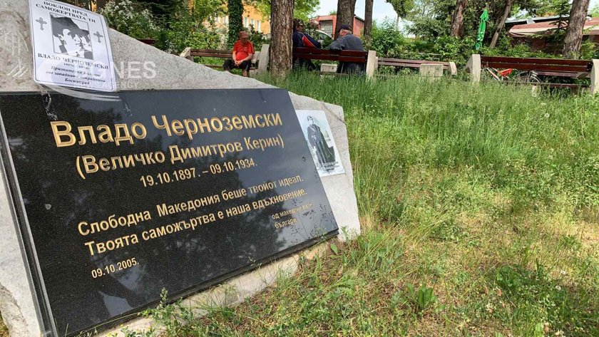 Преди 89 г. в Марсилия Черноземски ликвидира палача на българите в Македония