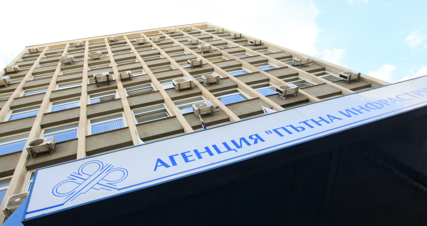 Полиция и НАП влезе в Агенция "Пътна инфраструктура"