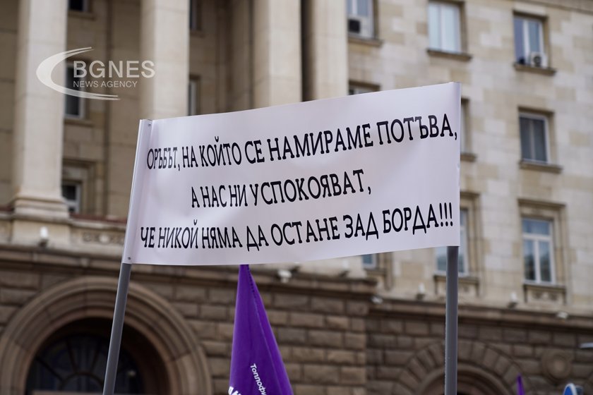 Протестиращи енергетици и миньори блокираха центъра на София 