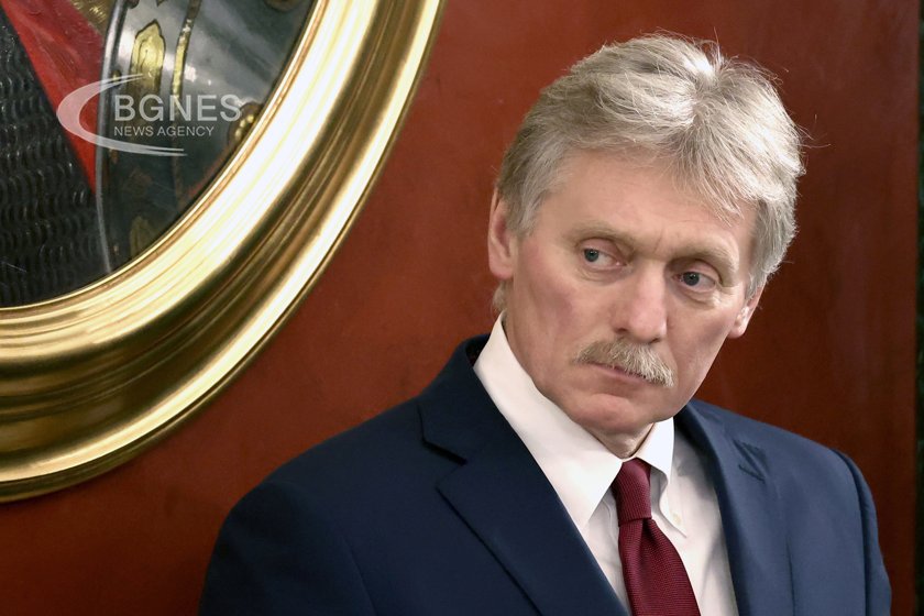 Песков: Русия е отворена за диалог със САЩ за контрола на оръжията