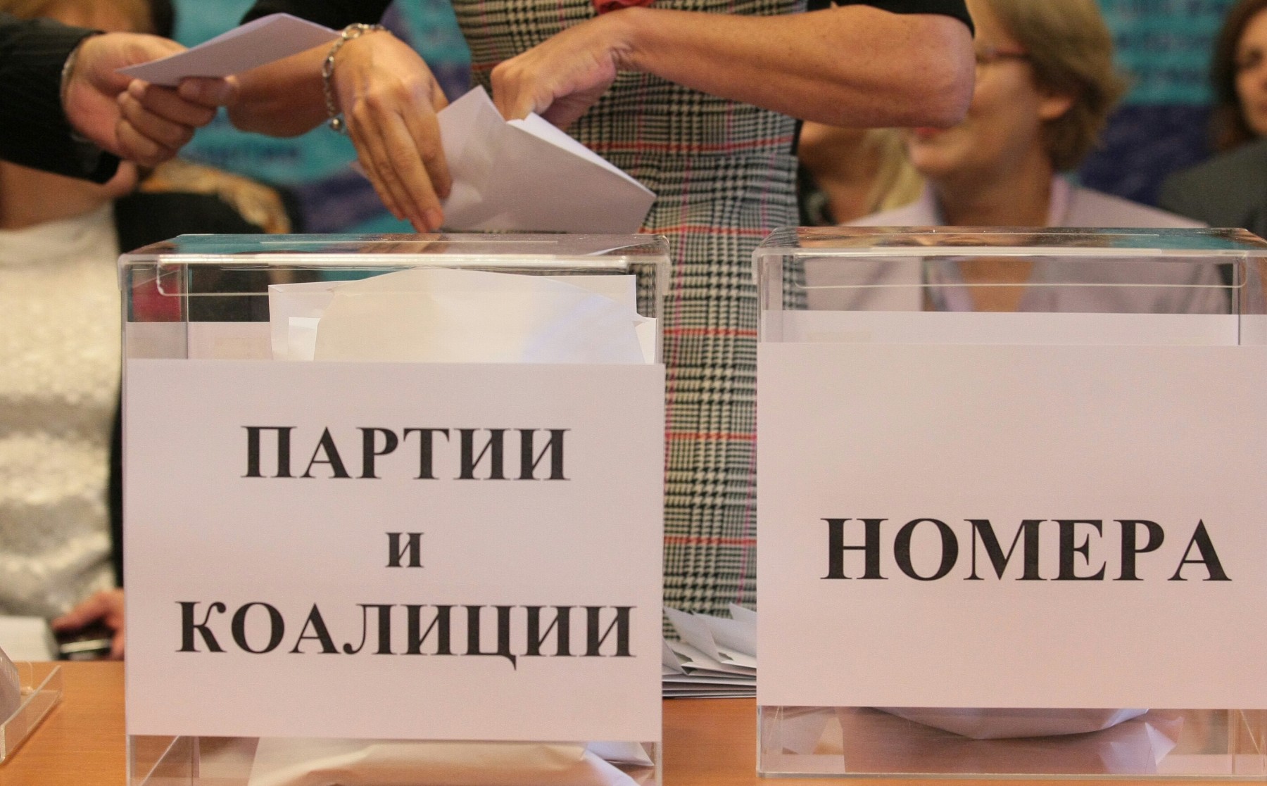 Радев под номер 6 в бюлетината, проф. Герджиков – 15, Панов – 19