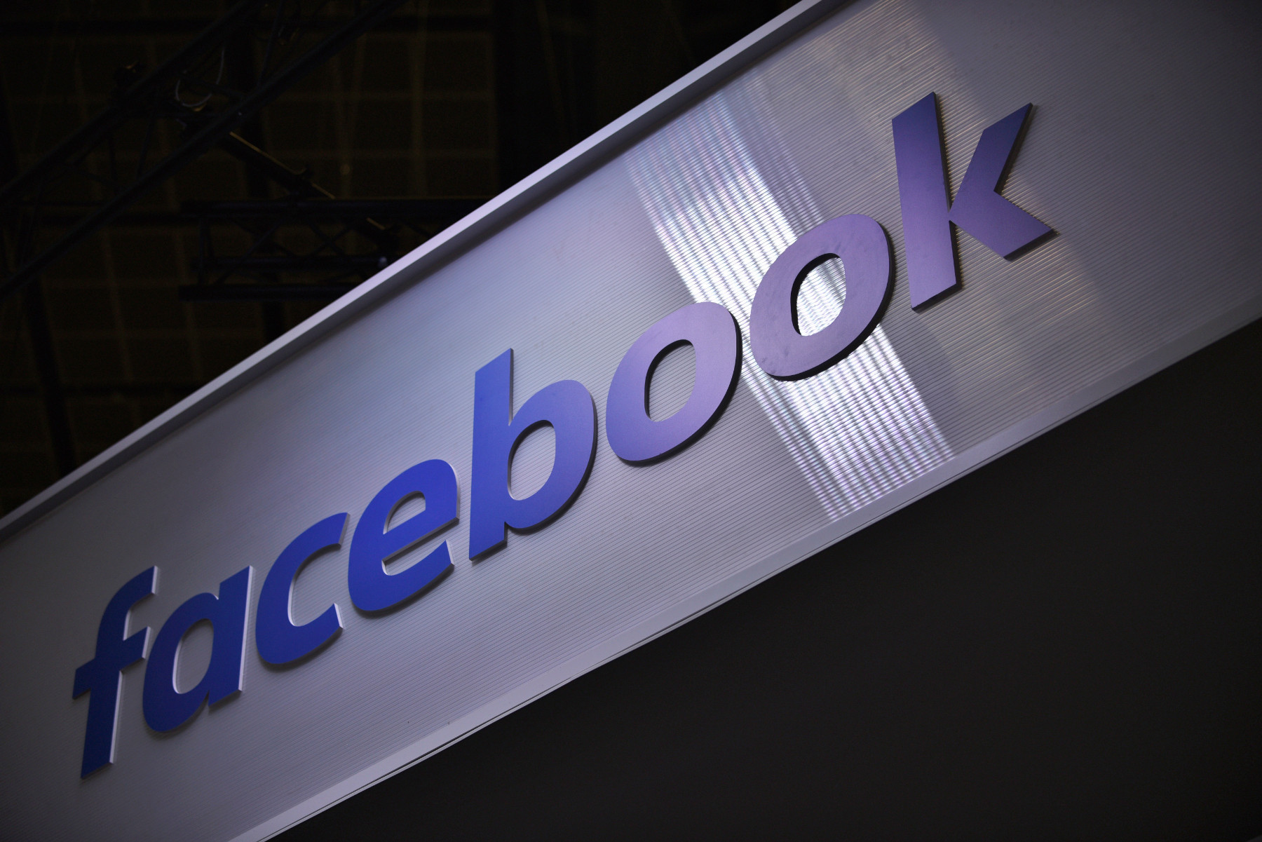 Facebook променя името си