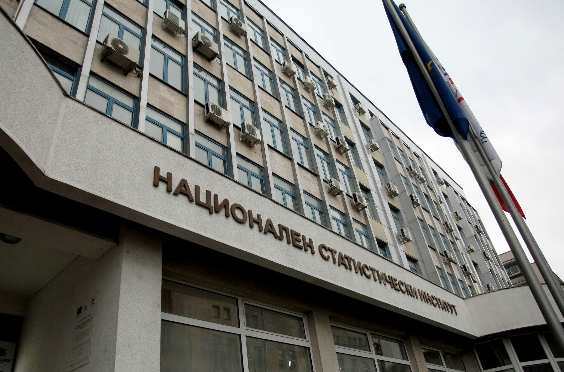 Housing prices in Bulgaria rose by 14.6% in one year