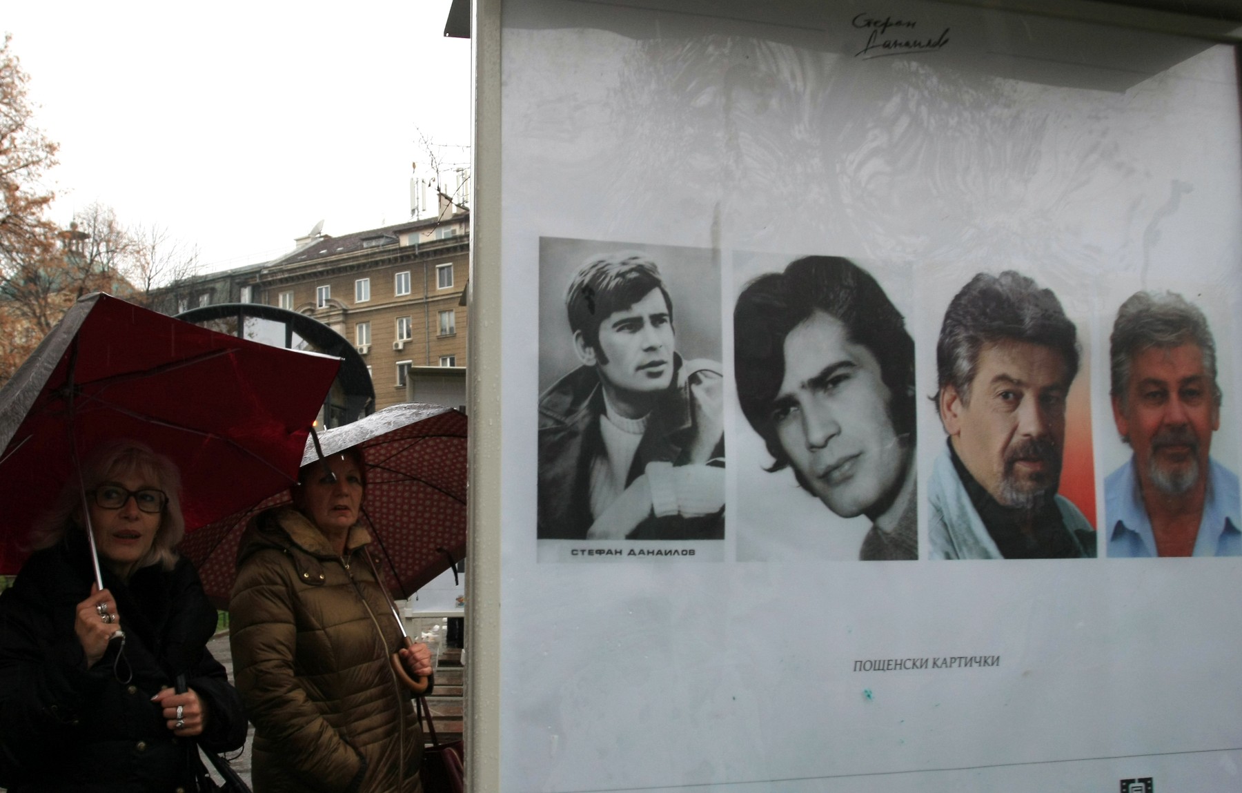 Стефан Данаилов на 80: Години любов