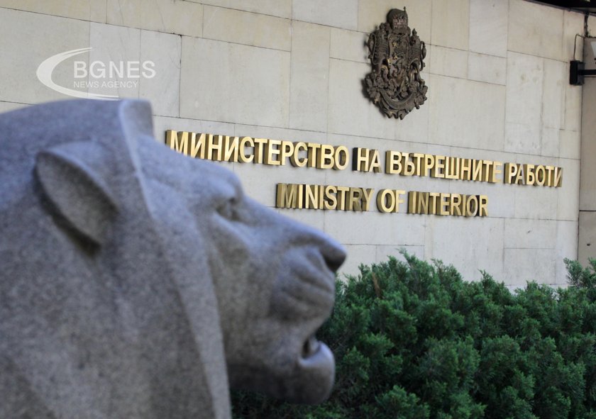 МВР празнува 144 години от създаването си