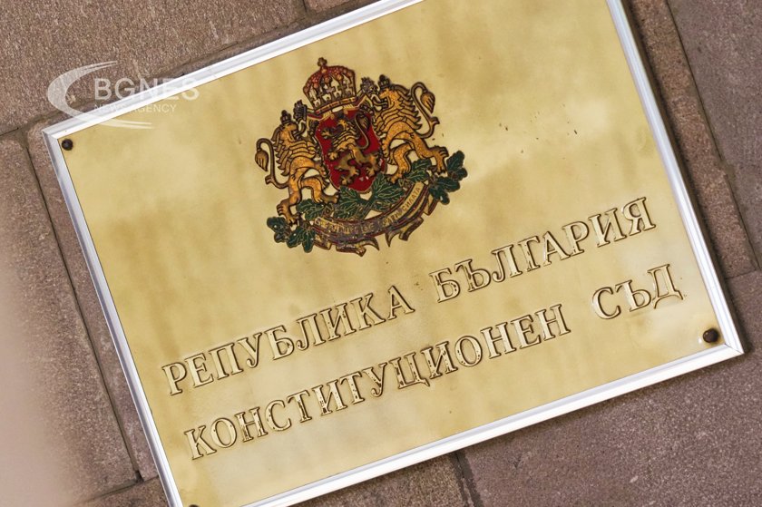 Конституционният съд образува дело за промените в основния закон