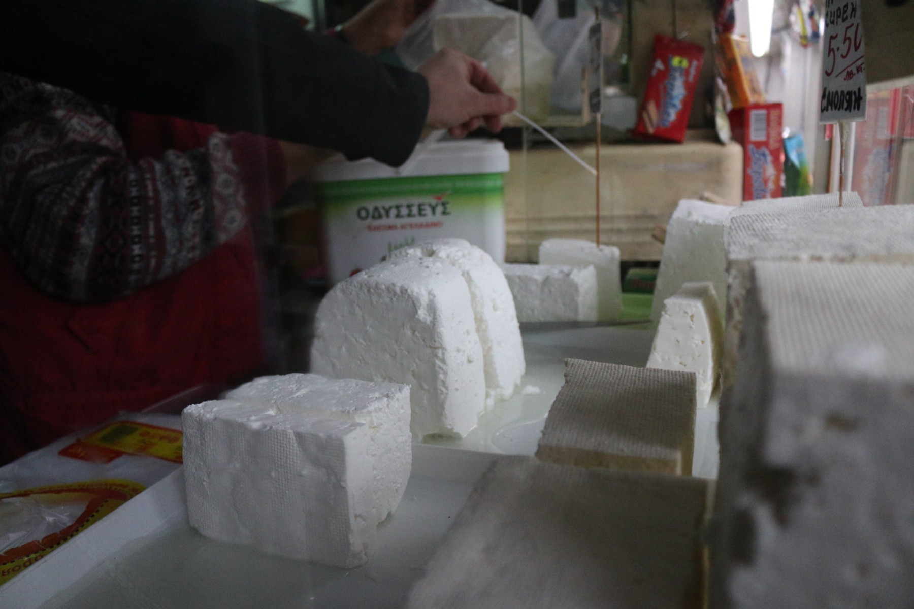 Спряха внос на над 700 кг млечни продукти от Турция