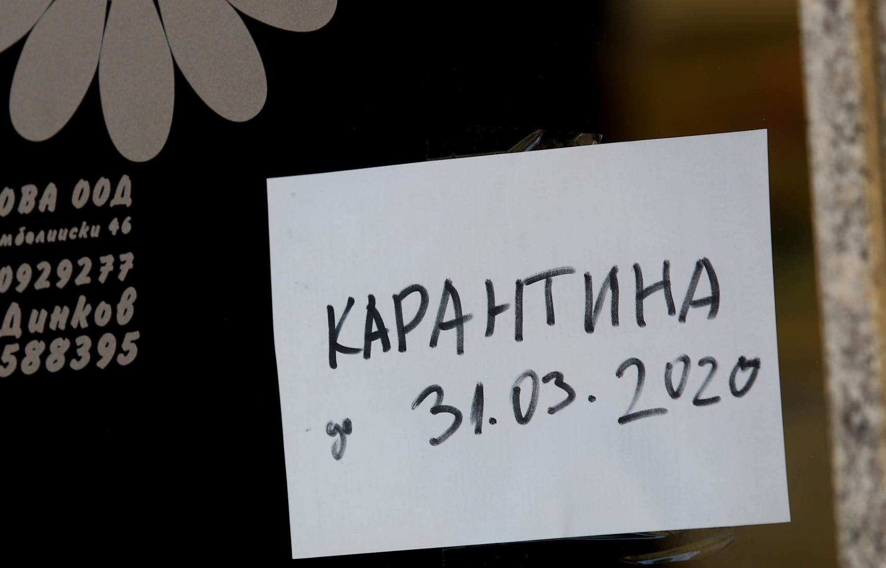 10 дни изолация и 7 карантина, а има ли бустер може и да няма карантина