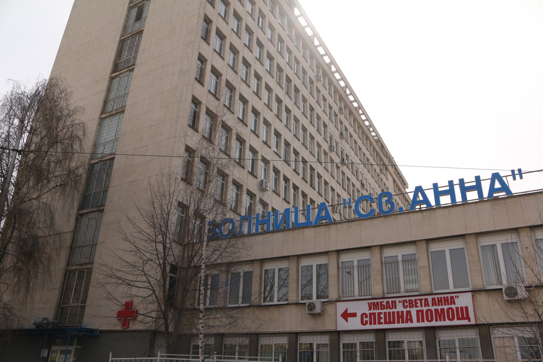 Турски дипломат е ранен при катастрофа край Ихтиман