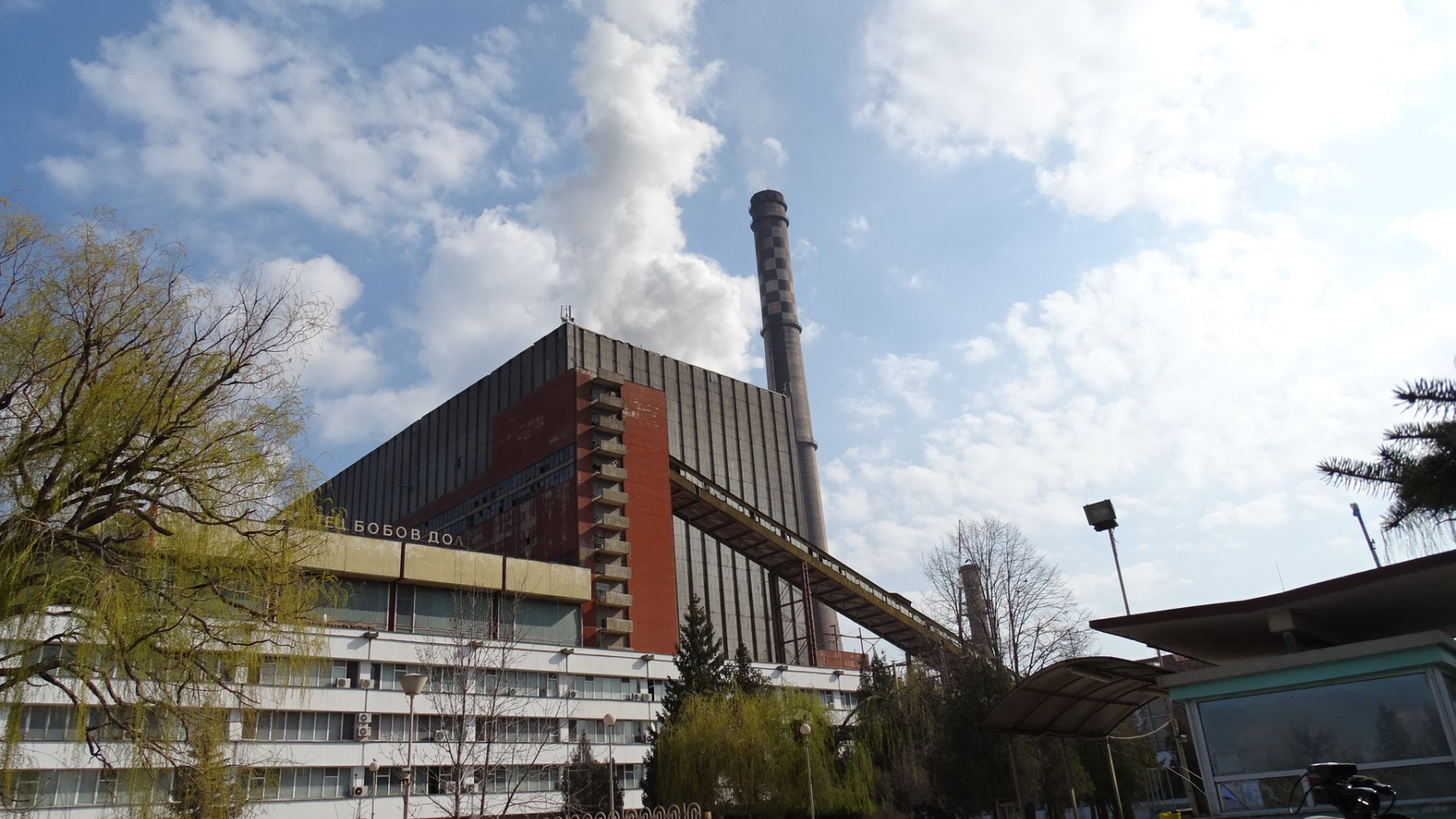 100 000 лв. глоба за ТЕЦ „Бобов дол“ заради замърсяване