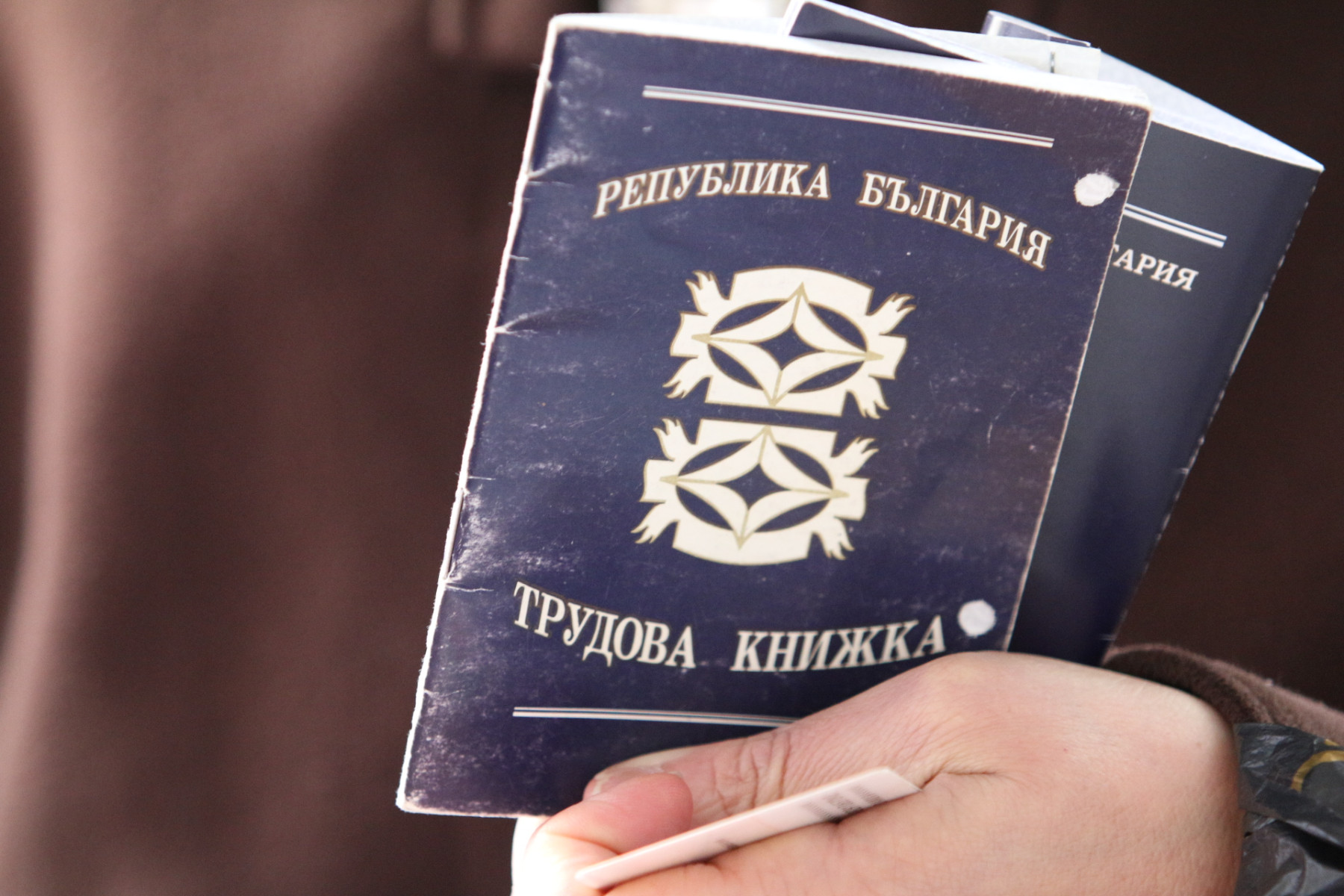 Предлагат трудовата книжка да стане електронна