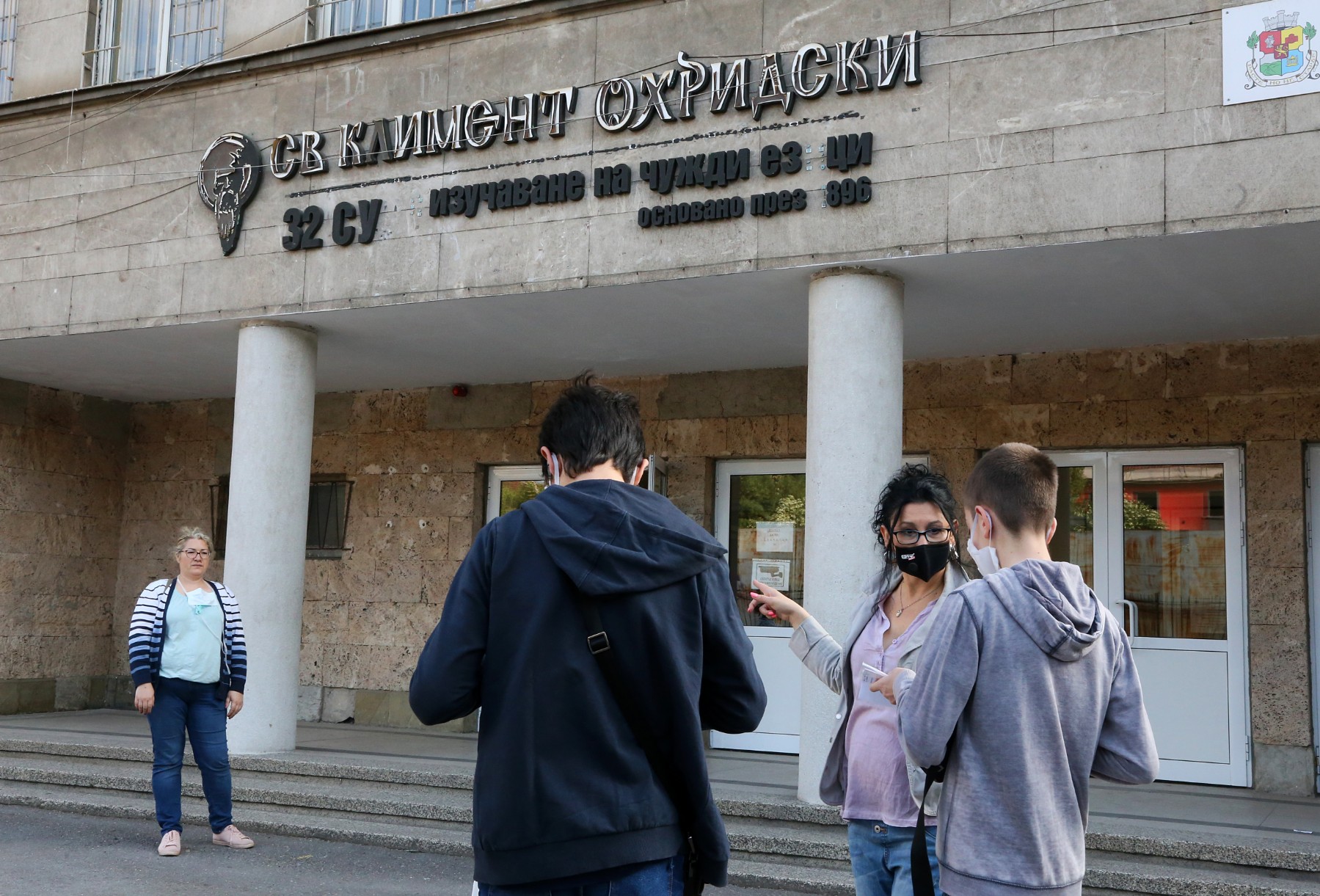 Седмокласниците се явяват на НВО по математика