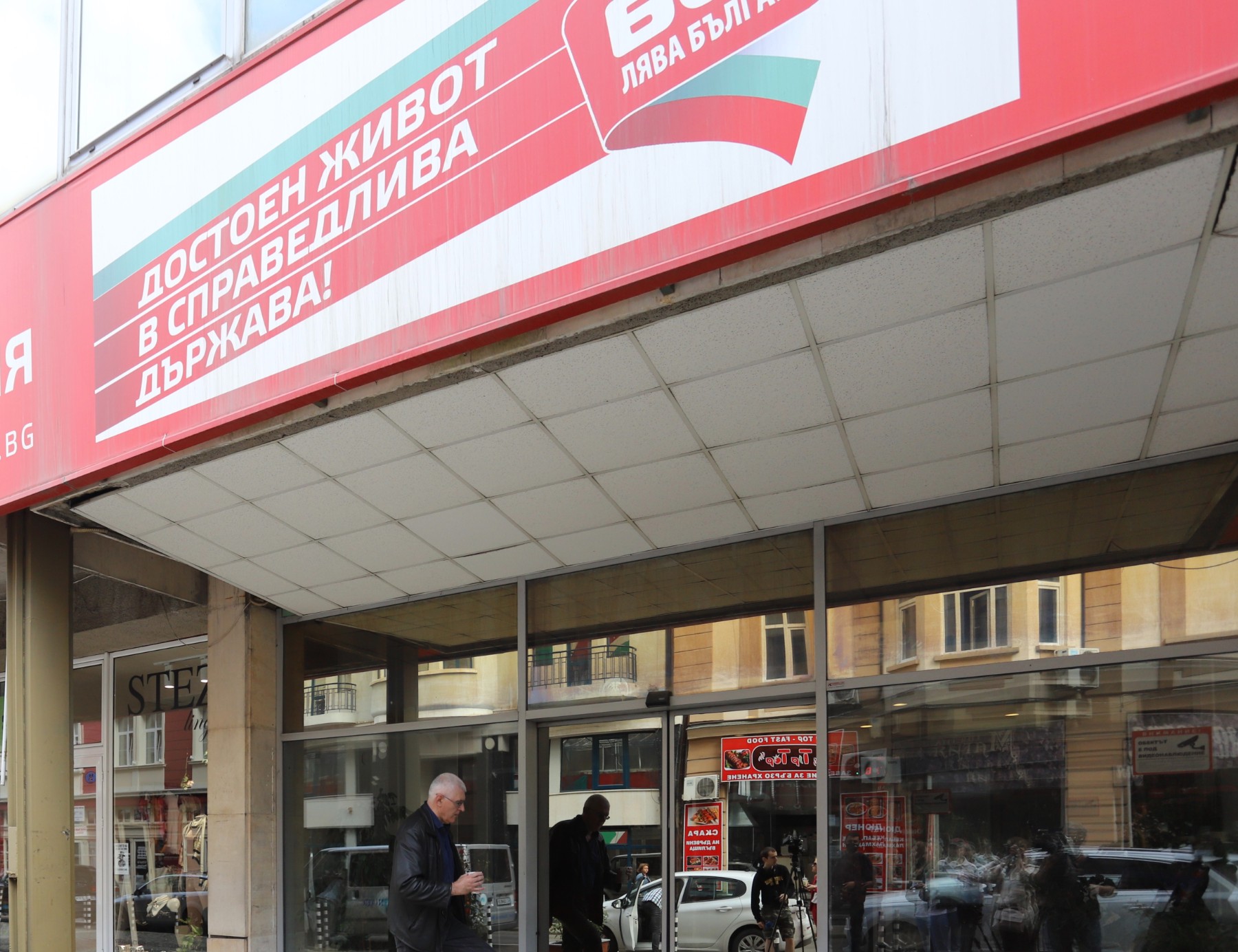 Социалисти свалиха доверието си от Нинова