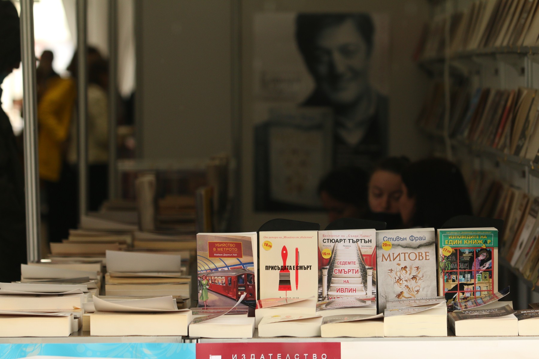 „Походът на книгите“ продължава - известни личности ще четат на децата пред НДК