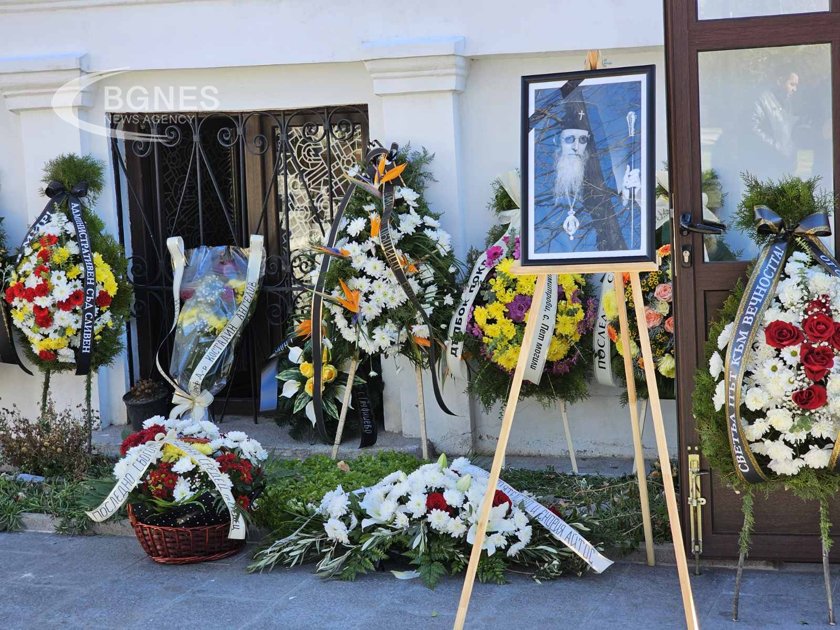 Сбогувахме се с митрополит Йоаникий