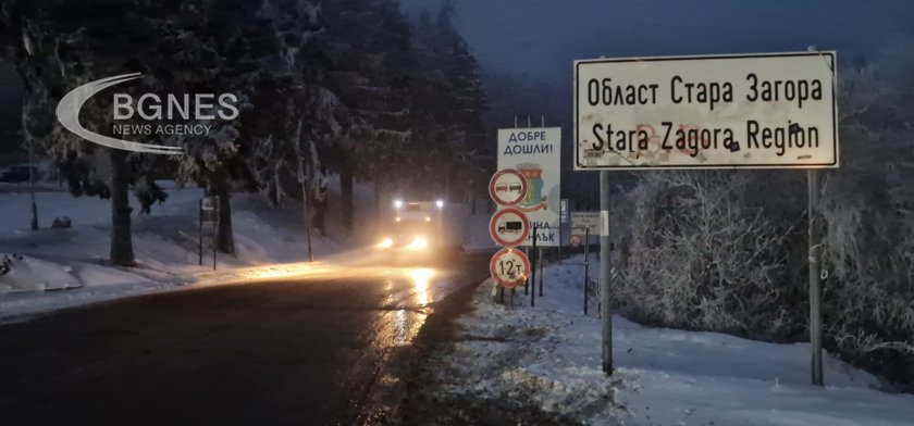Сняг вали на Прохода на Републиката и на "Шипка", температурата там е -11 градуса