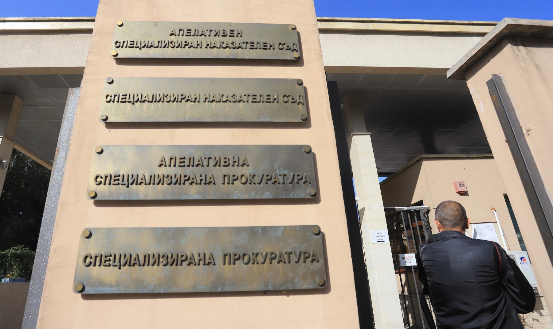 Спецсъдът не е издавал разрешения за подслушване на политици