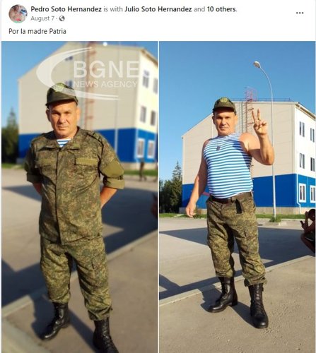 С обещания за гражданство и по-добър живот Москва мами кубински наемници за войната с Украйна