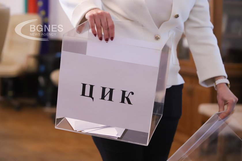 ЦИК приема документи за регистрация за изборите