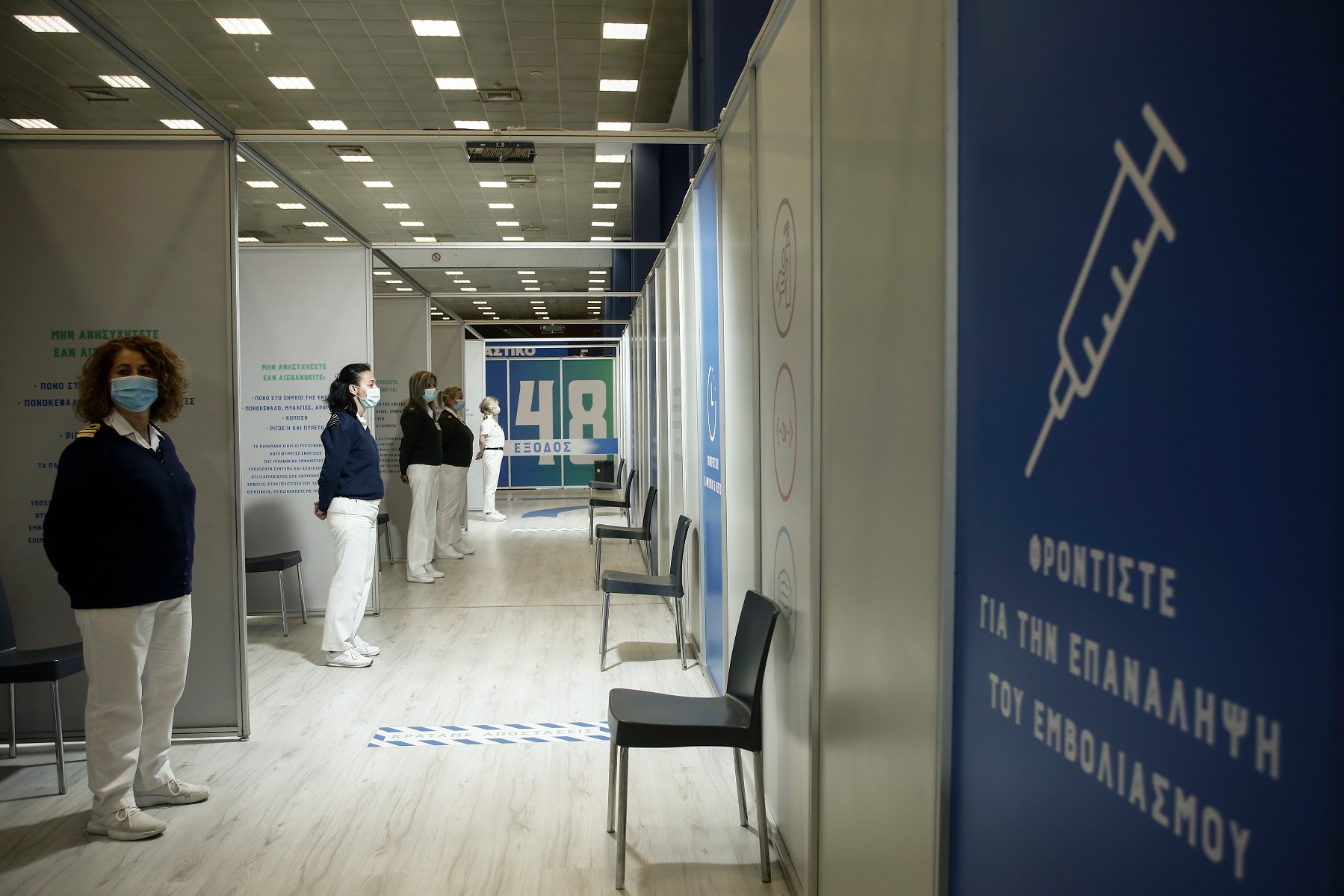 Гърция затегна мерките за неваксинираните