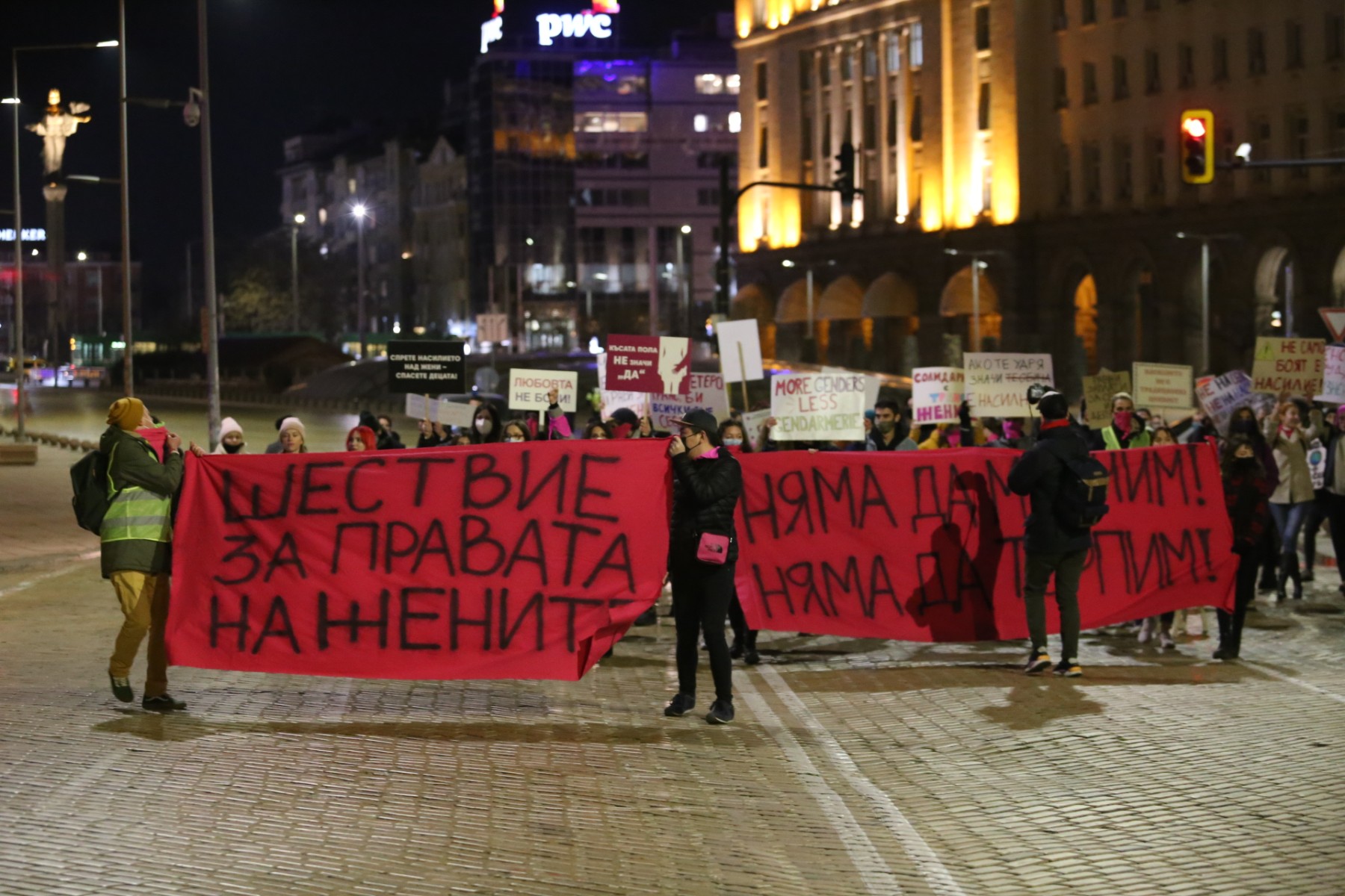 Шествие за правата на жените по случай 8 март в центъра на София