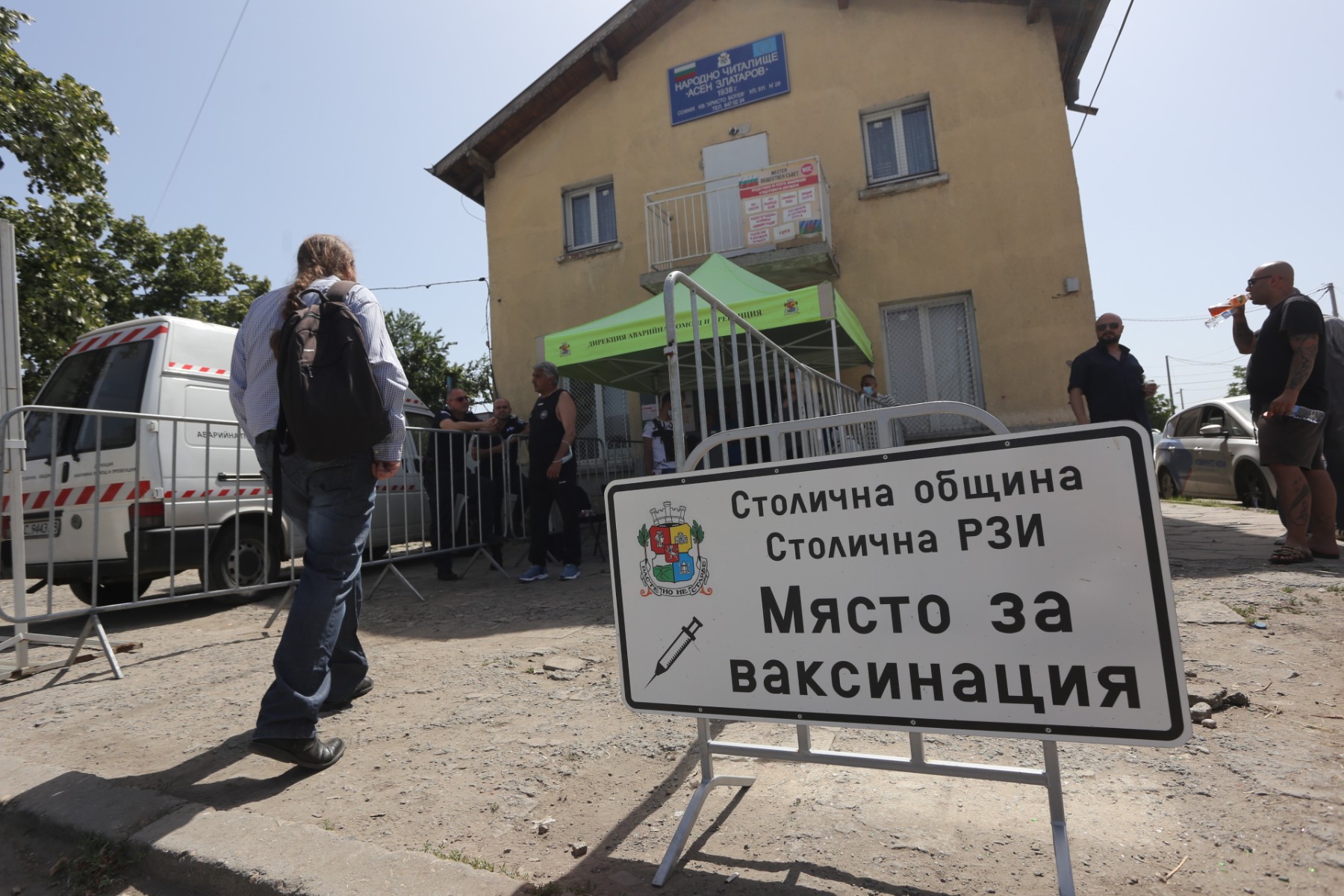 Слаб интерес към ваксинацията сред ромите в „Христо Ботев“