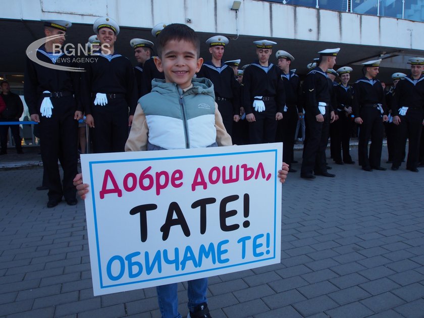 Научноизследователският кораб "Св. Св. Кирил и Методий" акостира във Варна 