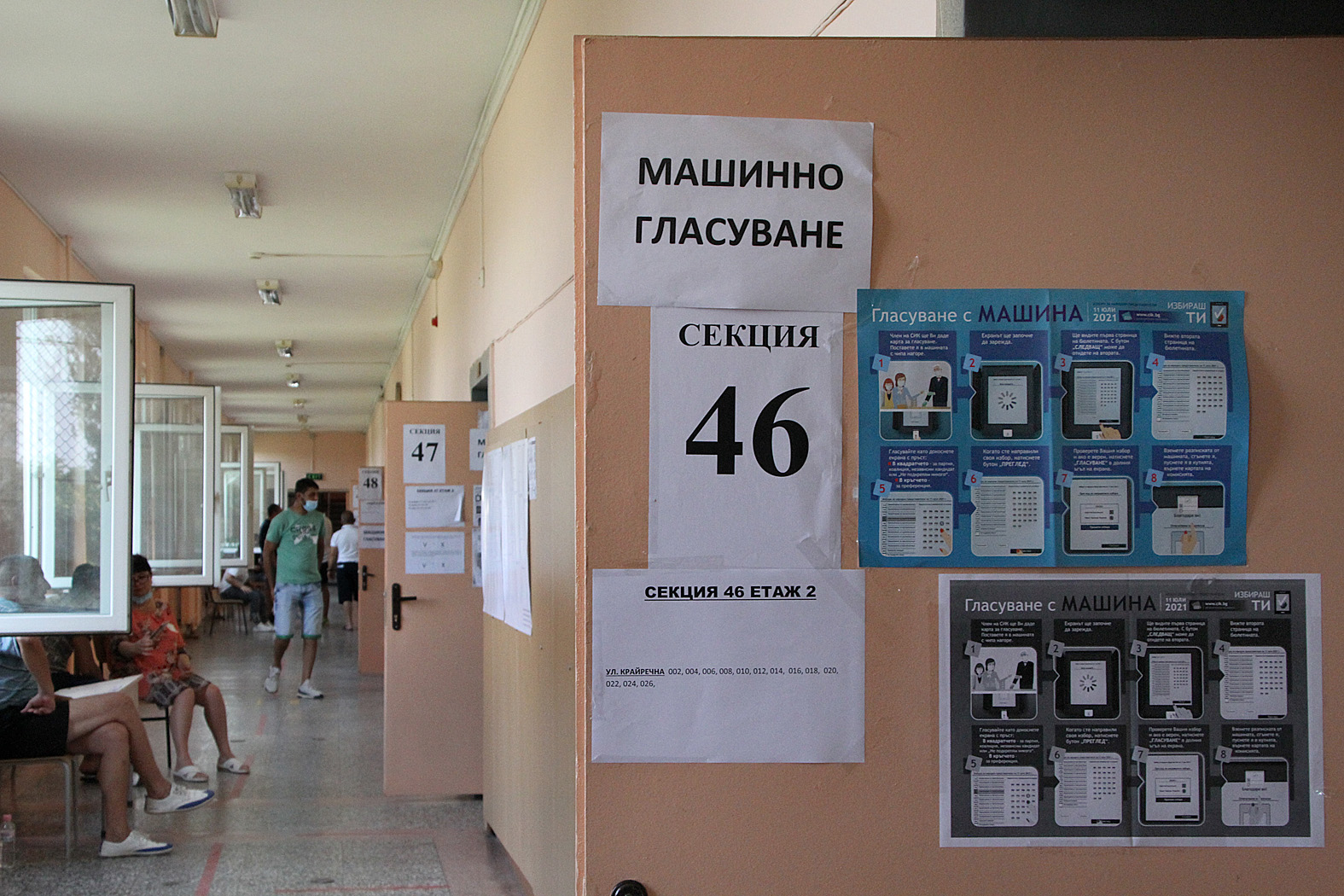 Две общини и 12 кметства провеждат избори