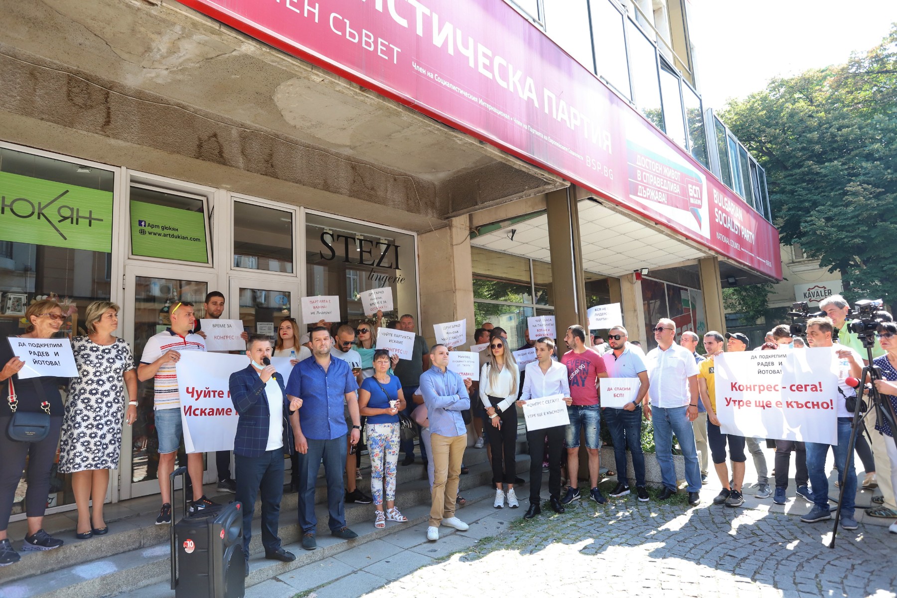 Викове "Оставка" посрещнаха Нинова преди Пленума на БСП