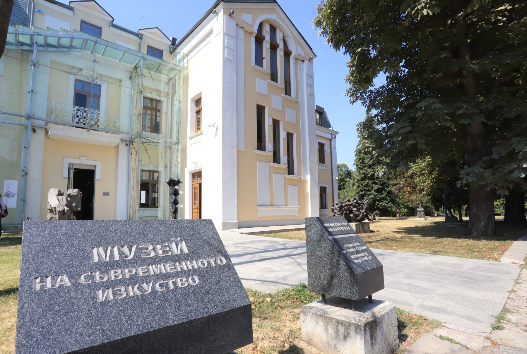 Отбелязваме Международния ден на музеите