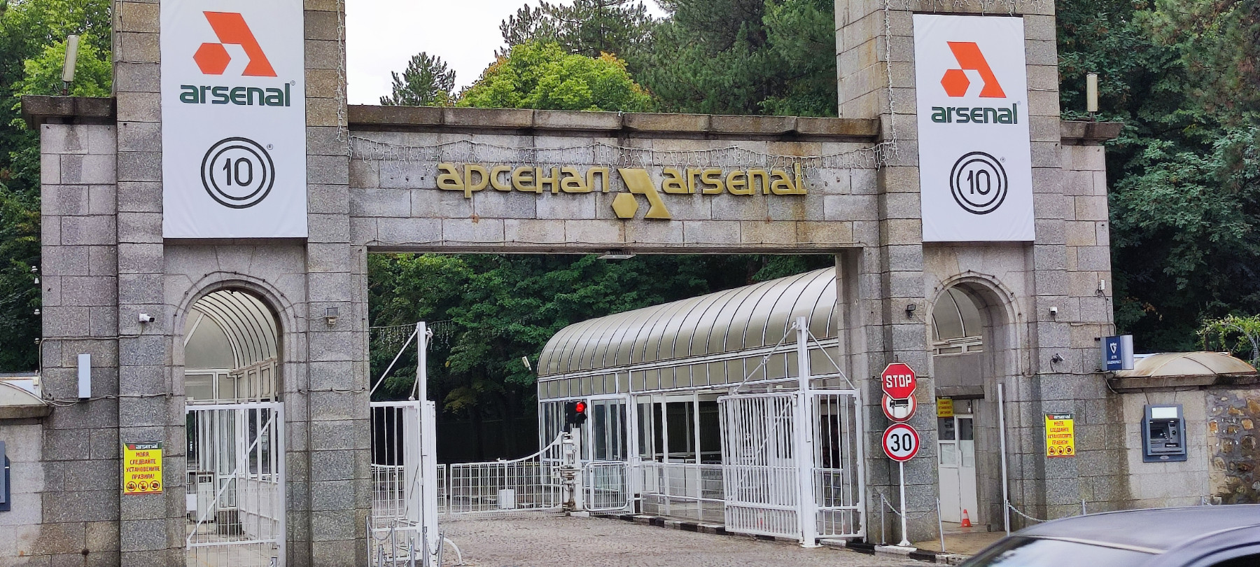 Incident at Arsenal munitions factory in Bulgaria's Kazanluk