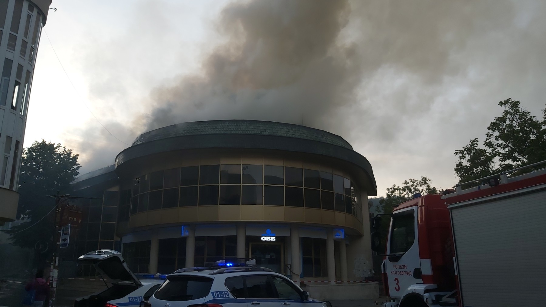 Пожар гори в центъра на Благоевград