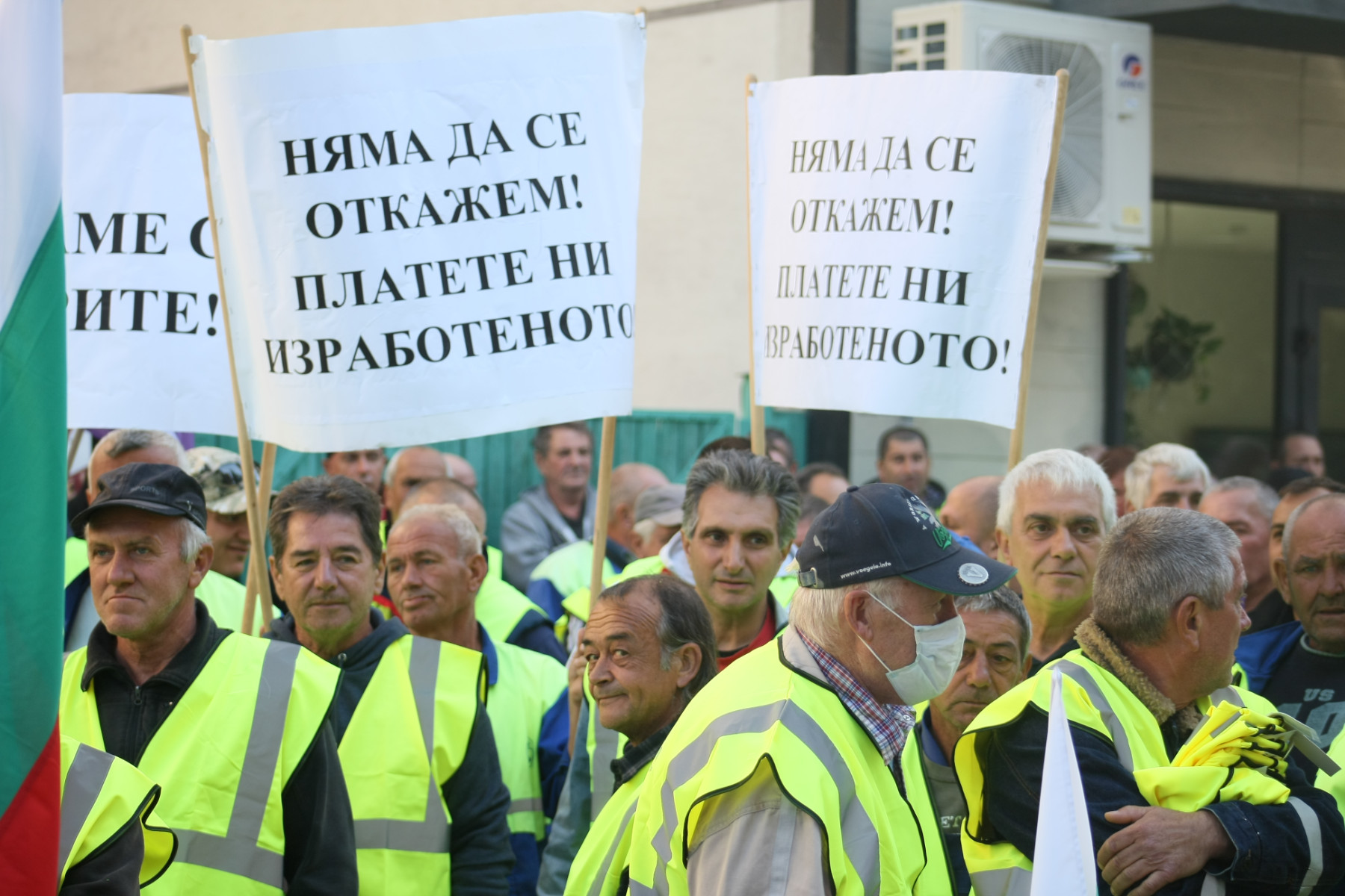 "Автомагистрали-Черно море” излизат на пореден протест