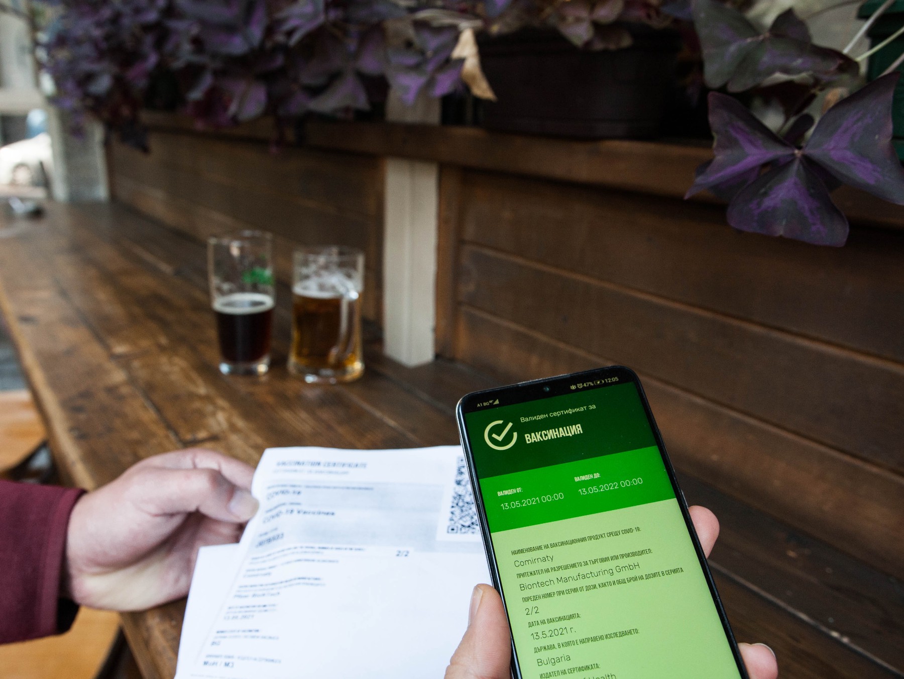 Започват проверките за наличие на зелен сертификат