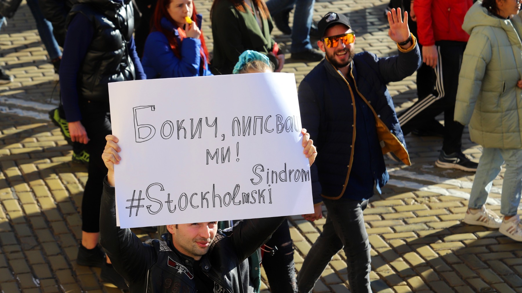 Протестиращи: Зелени сертификати – да, но за всички